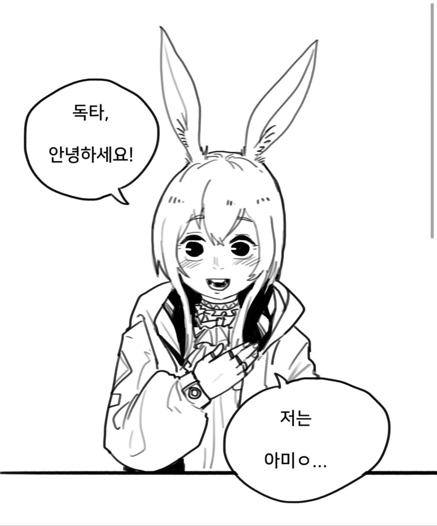 manga_665791_001.webp