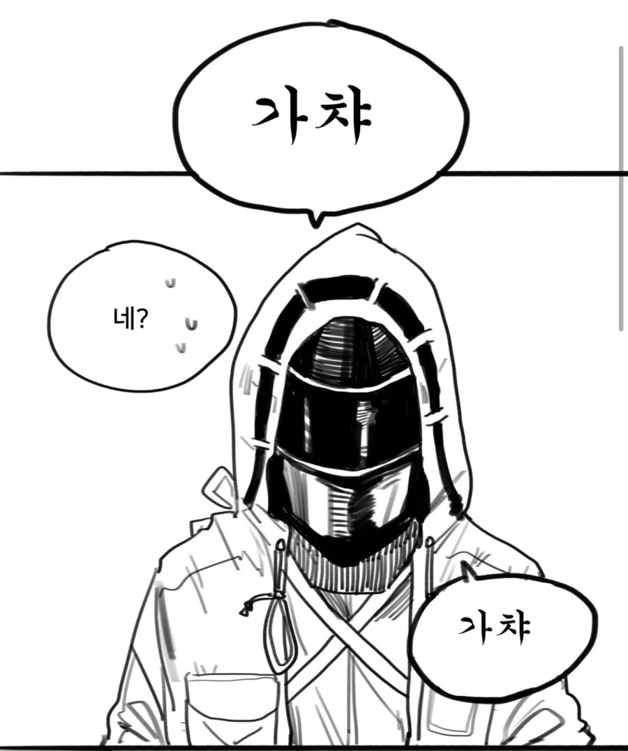 manga_665791_002.webp