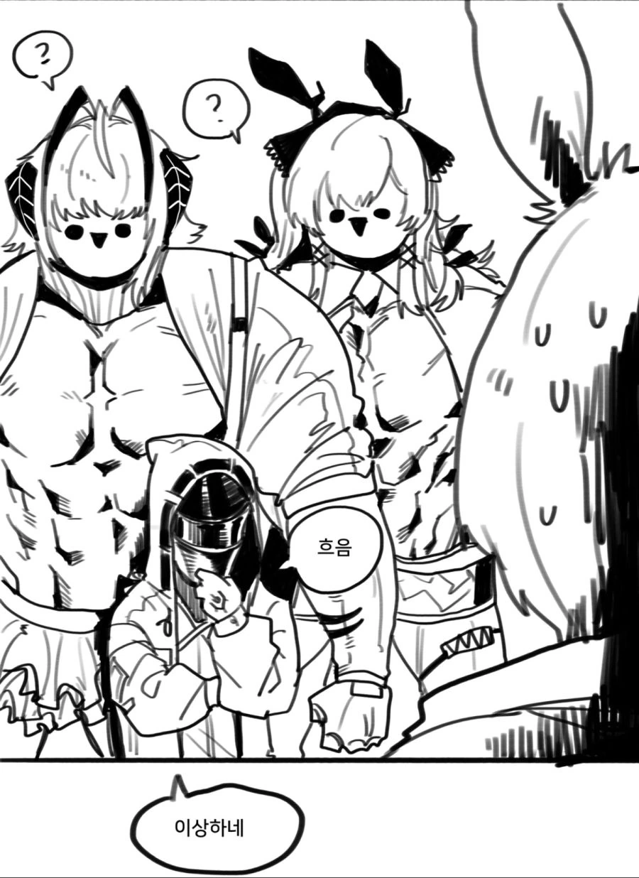 manga_665791_003.webp