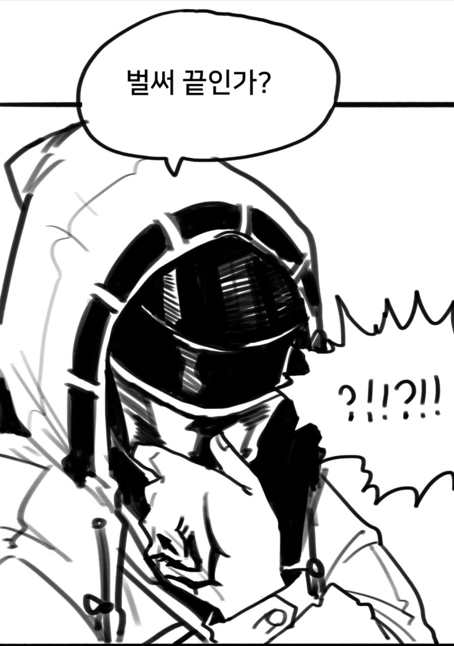 manga_665791_004.webp