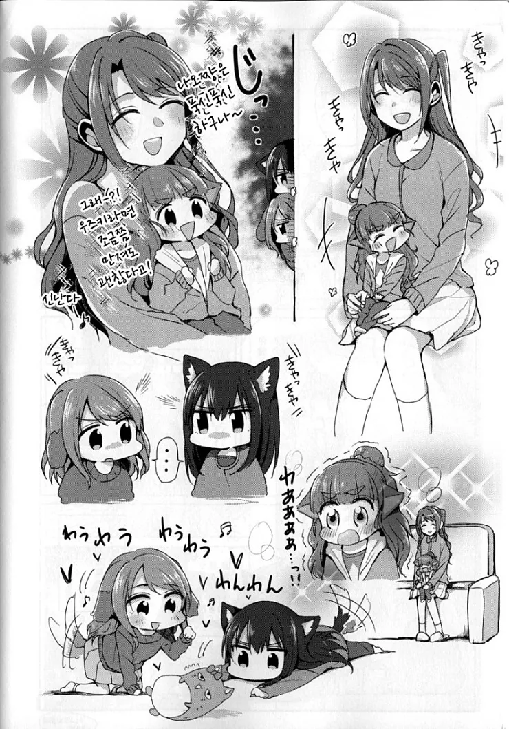 manga_676584_001.webp