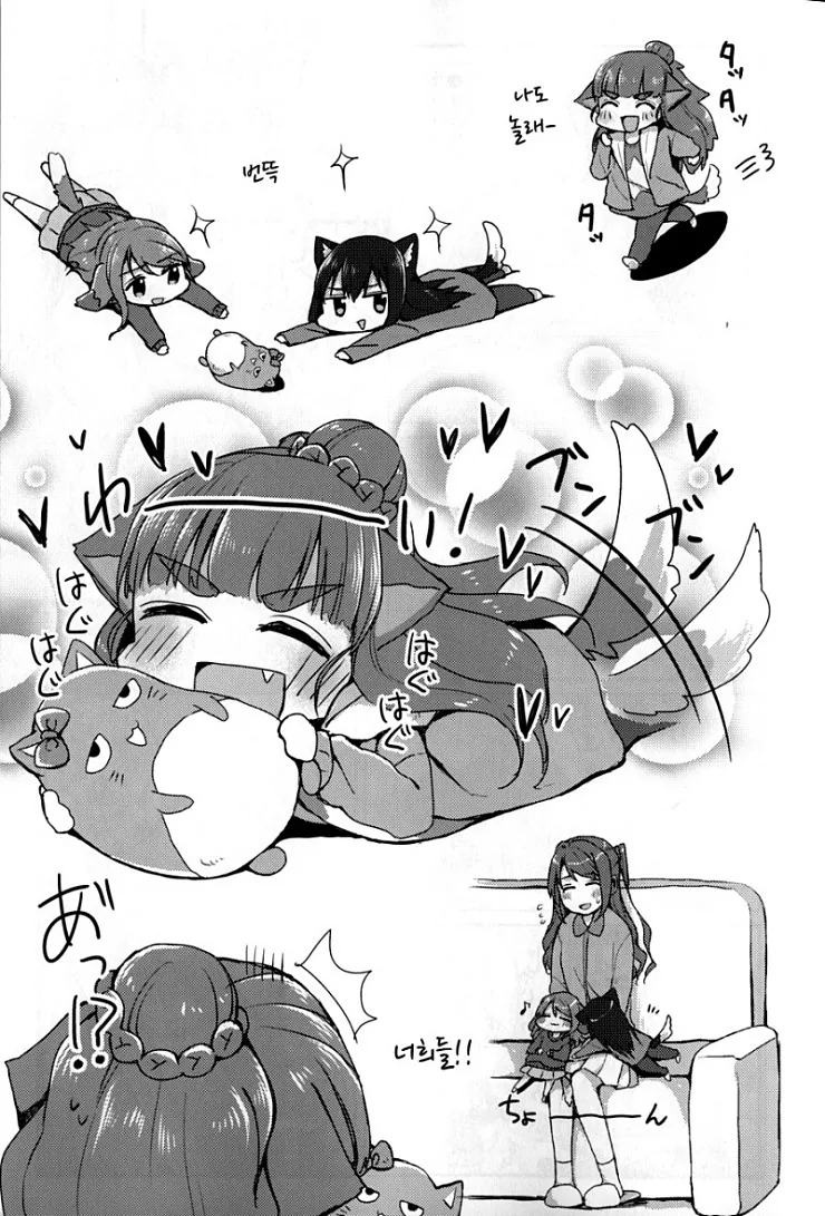 manga_676584_002.webp