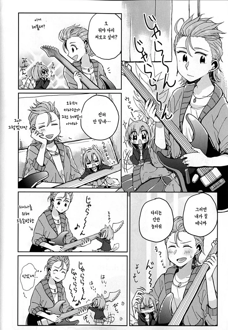 manga_676584_003.webp