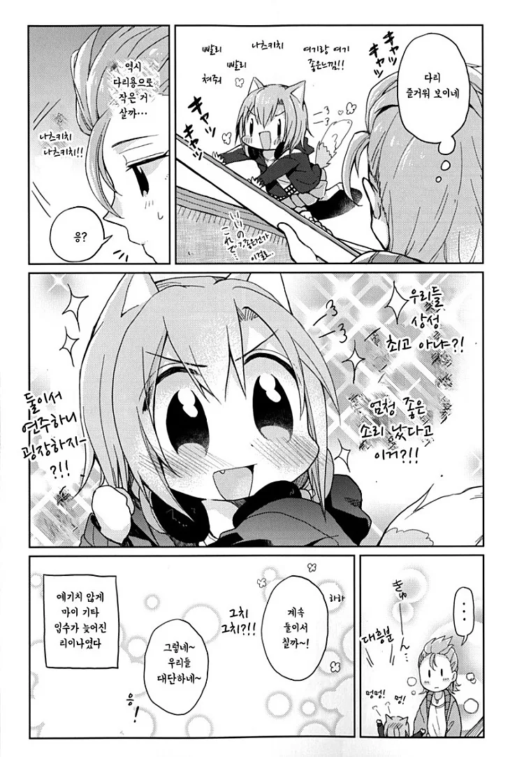 manga_676584_004.webp