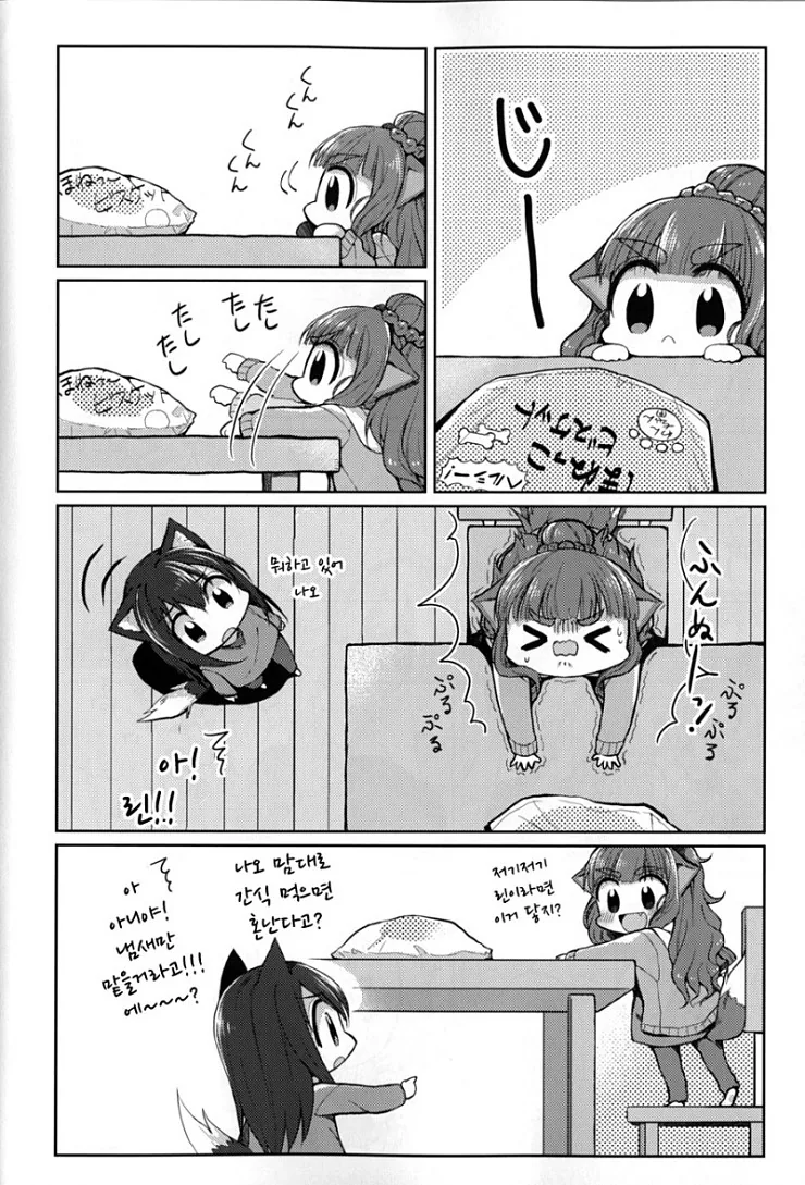 manga_676584_005.webp