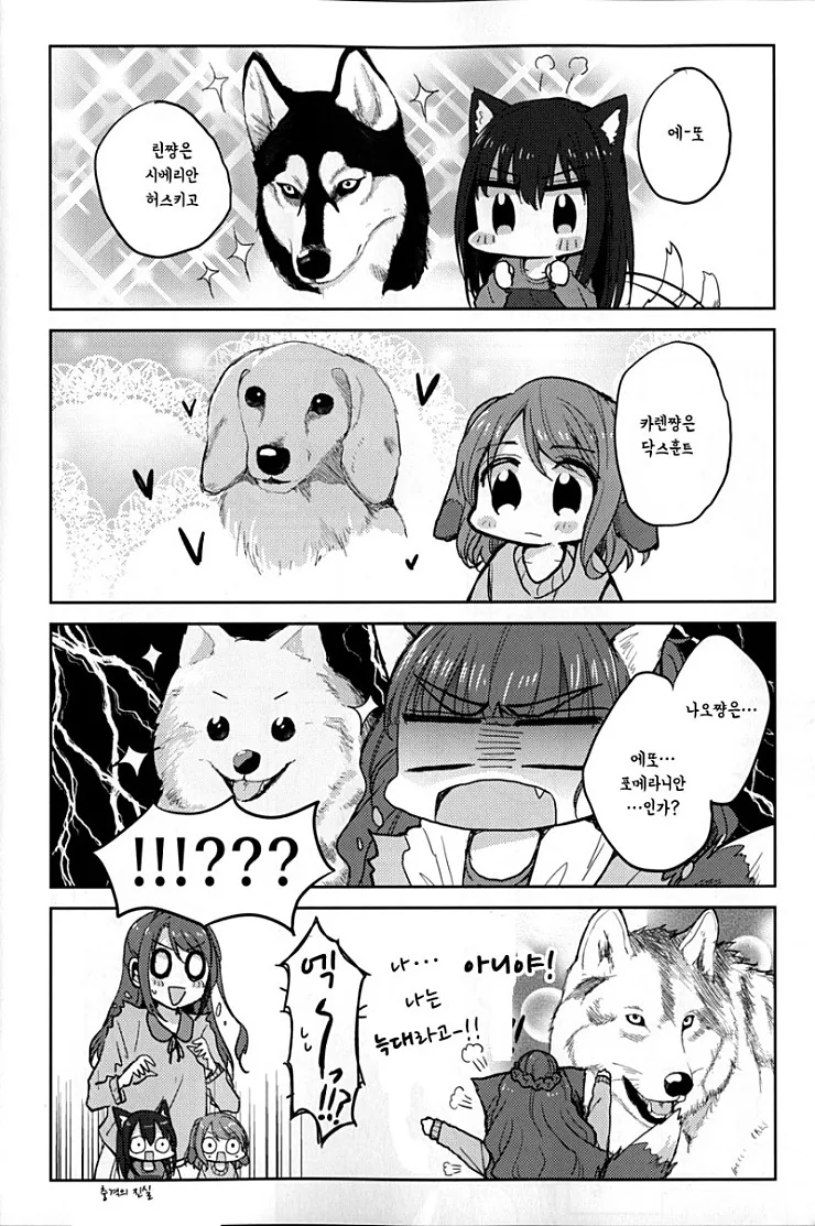 manga_676584_007.webp