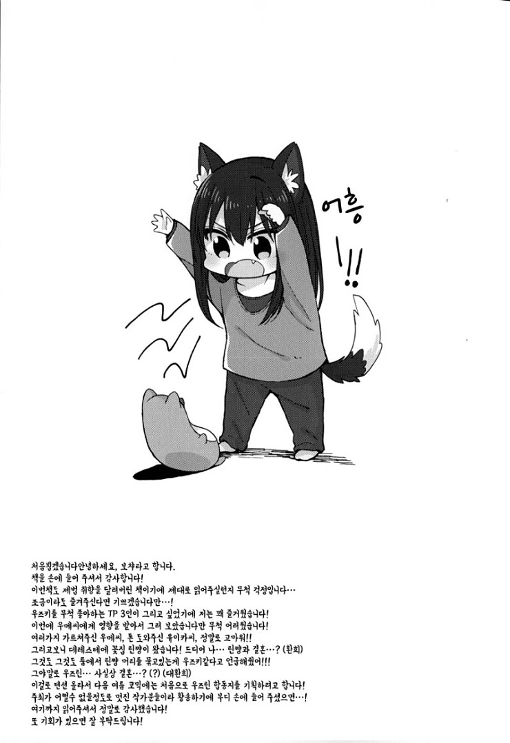 manga_676584_008.webp