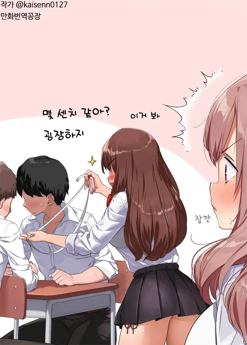 manga_68272356_002.webp