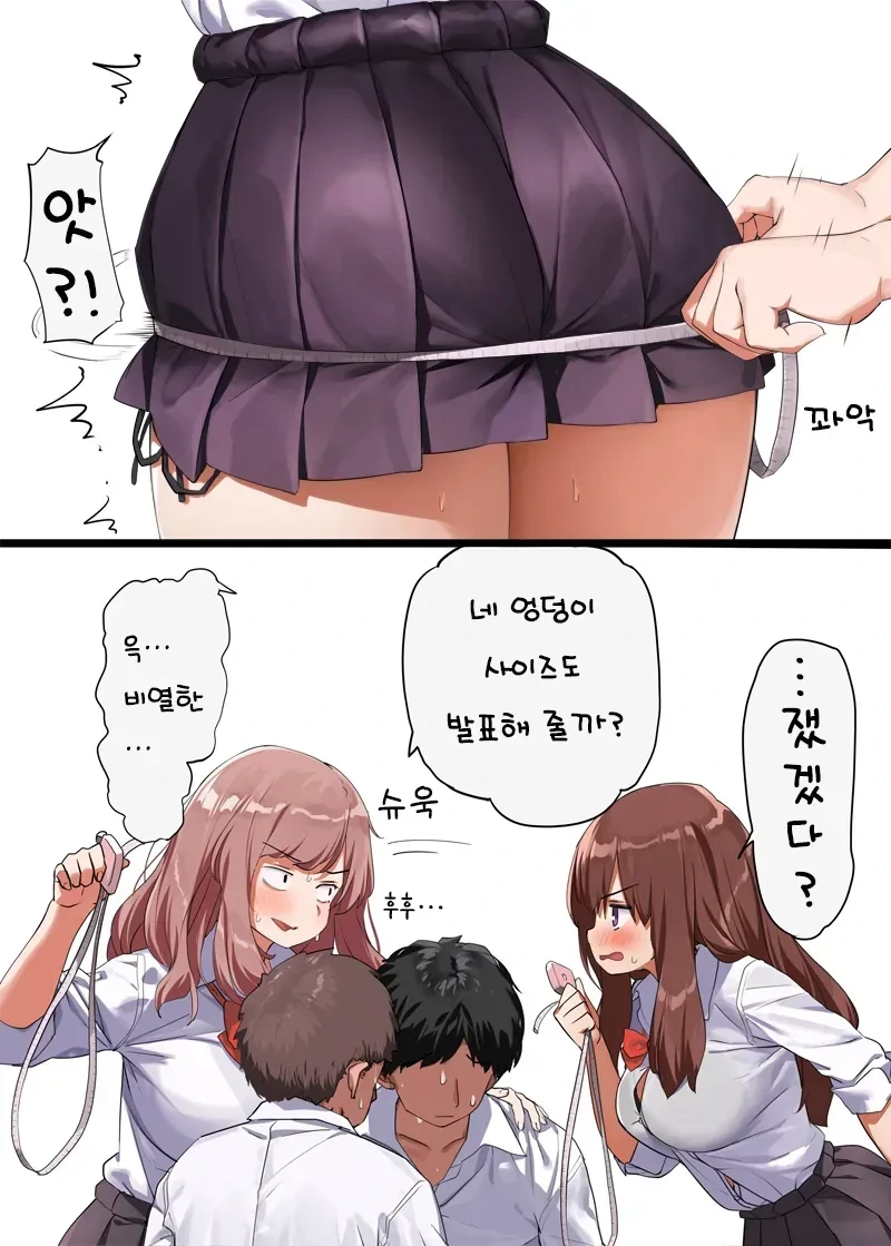 manga_68272356_003.webp