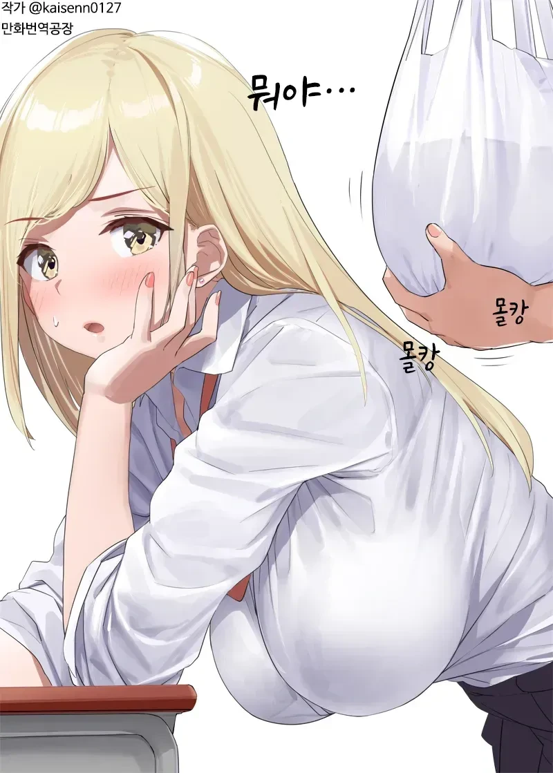 manga_68272356_006.webp