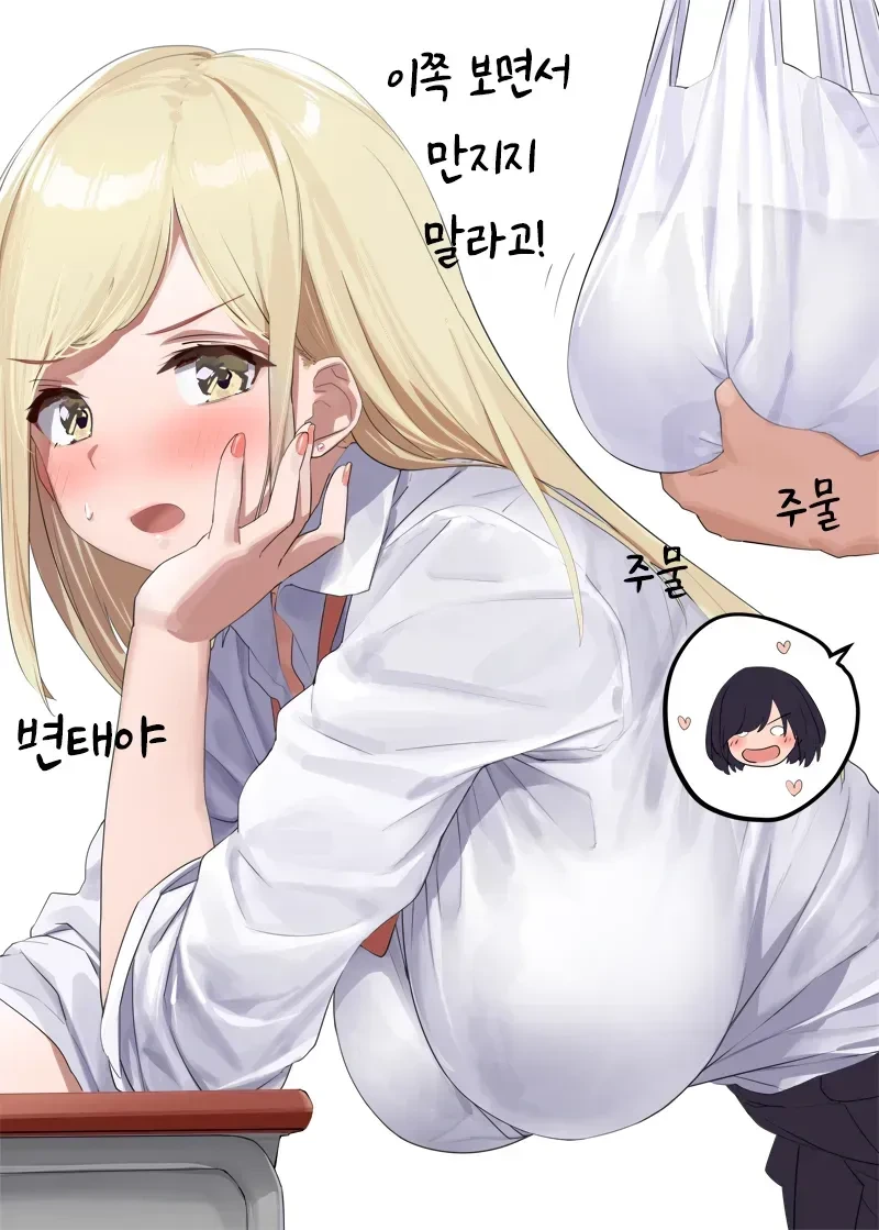 manga_68272356_007.webp