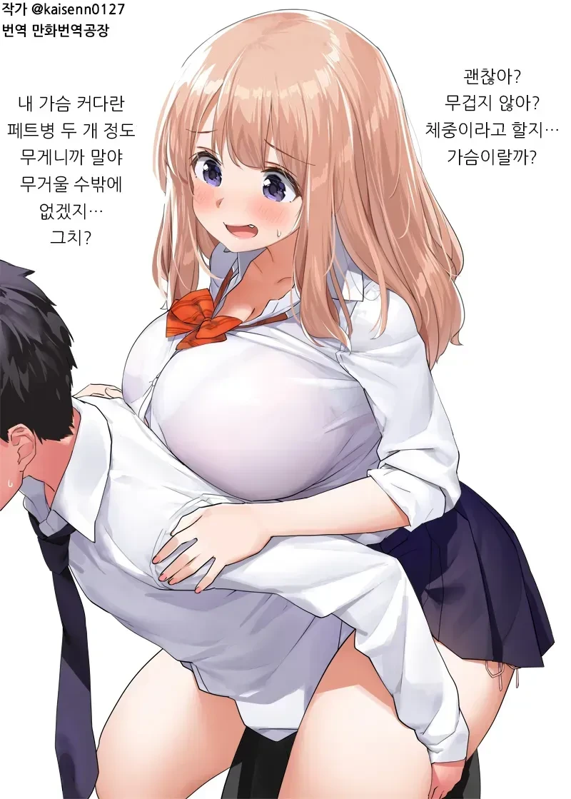 manga_68272356_008.webp