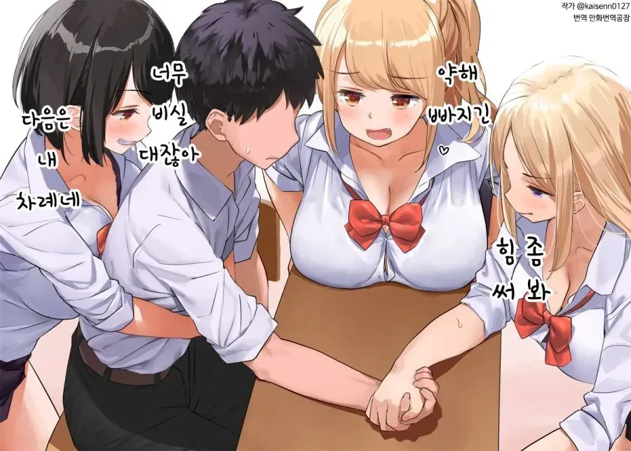 manga_68272356_009.webp