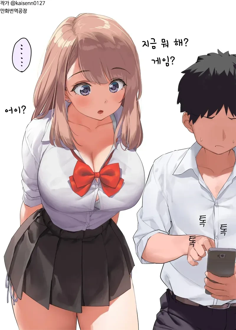 manga_68272356_010.webp