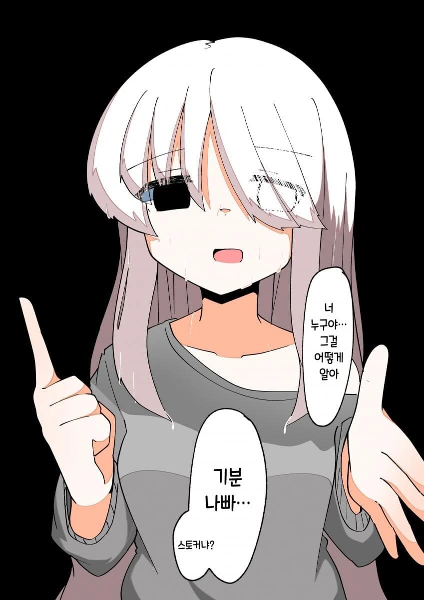 manga_68331467_002.webp