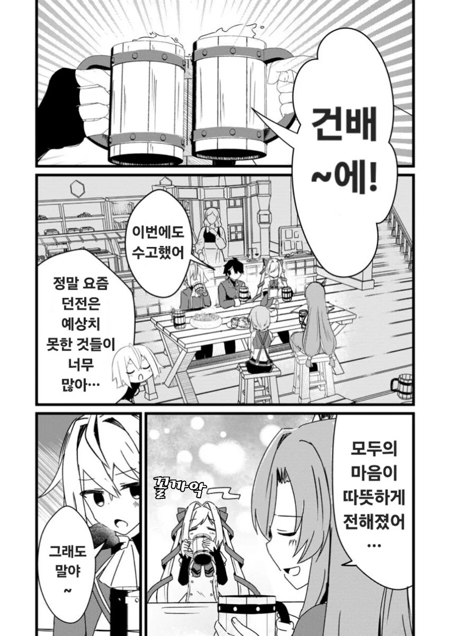 manga_68537185_001.webp