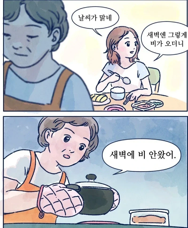 manga_68549931_003.webp