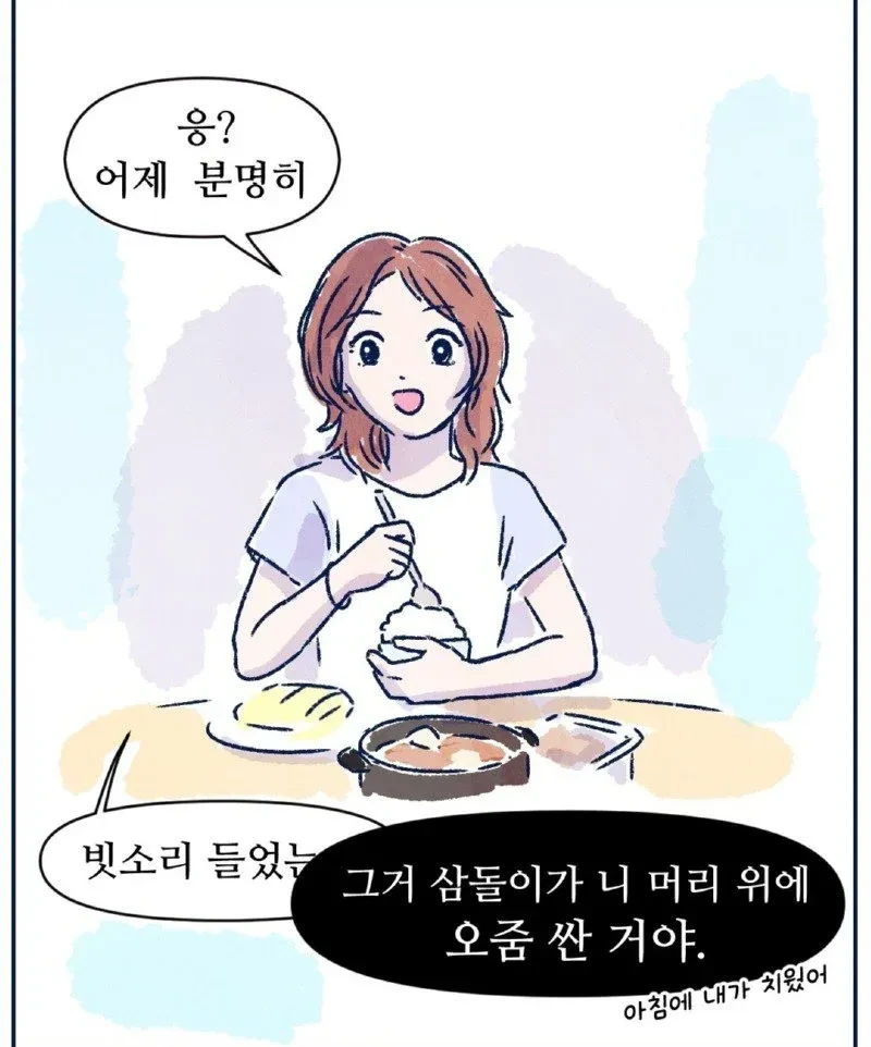 manga_68549931_004.webp