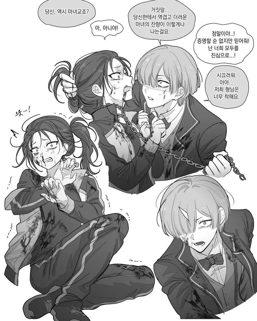 manga_68697360_002.webp