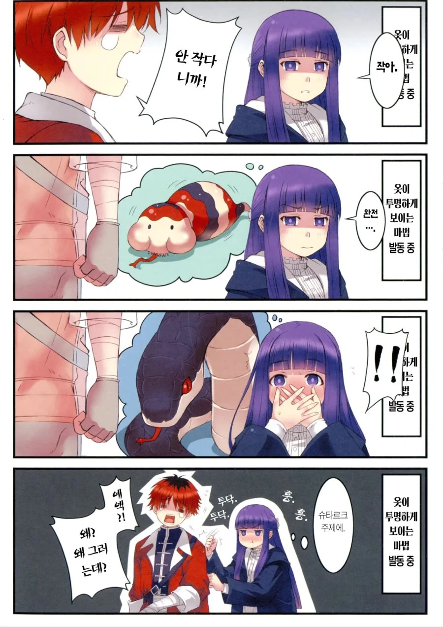 페른.png