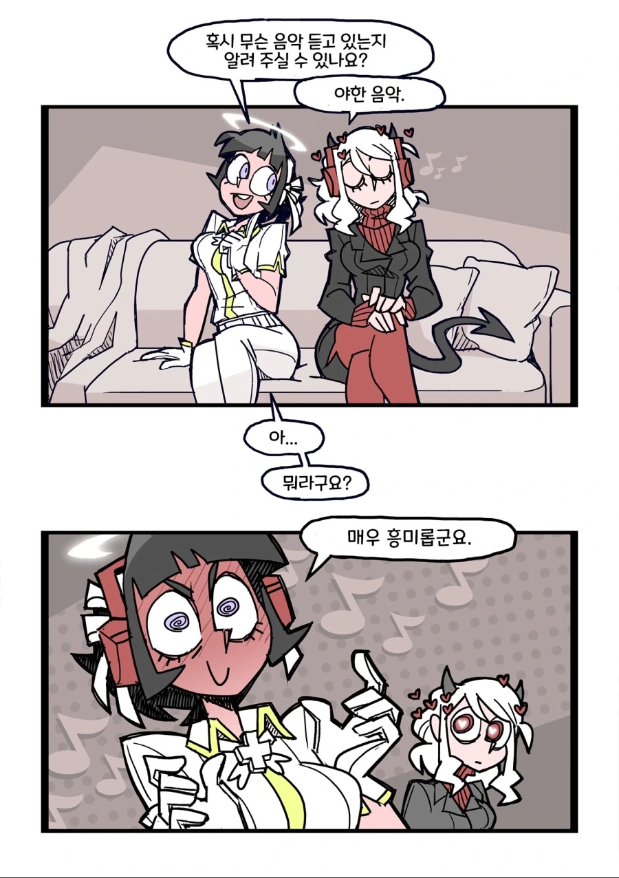 manga_689305_002.webp