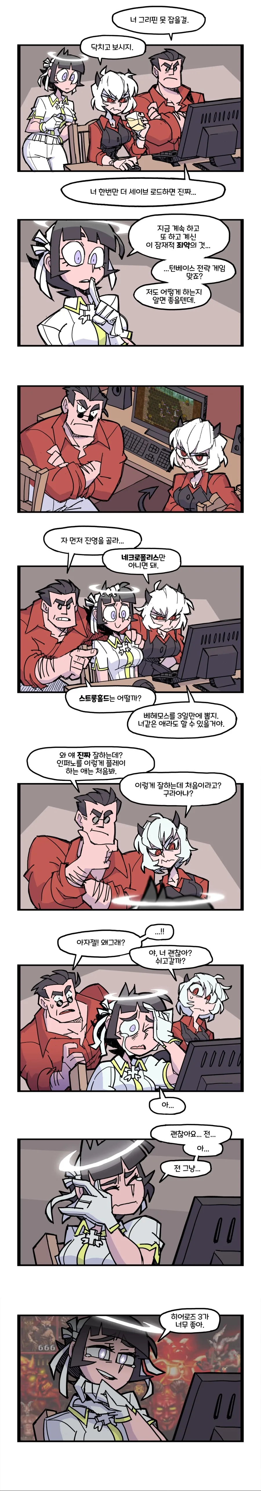 manga_689305_003.webp