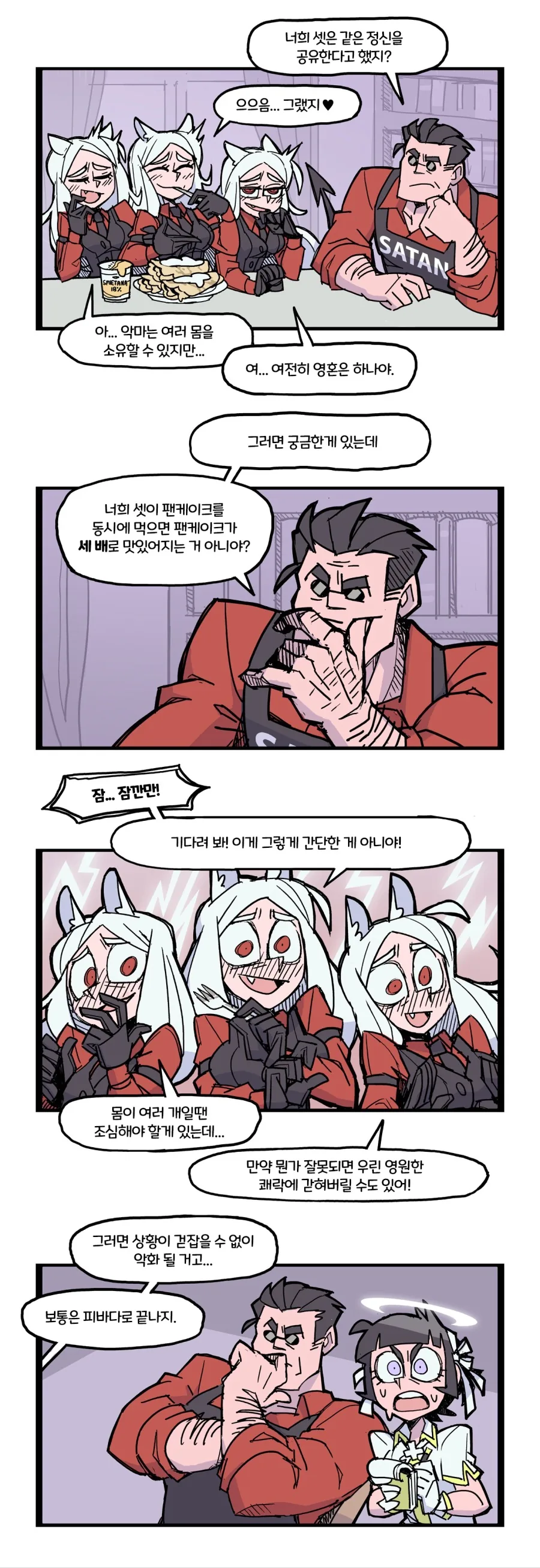 manga_689305_006.webp