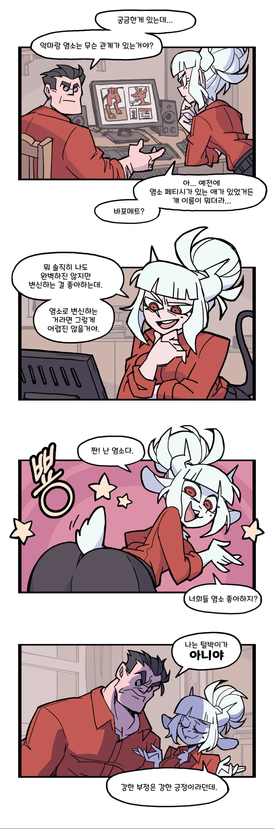 manga_689305_007.webp