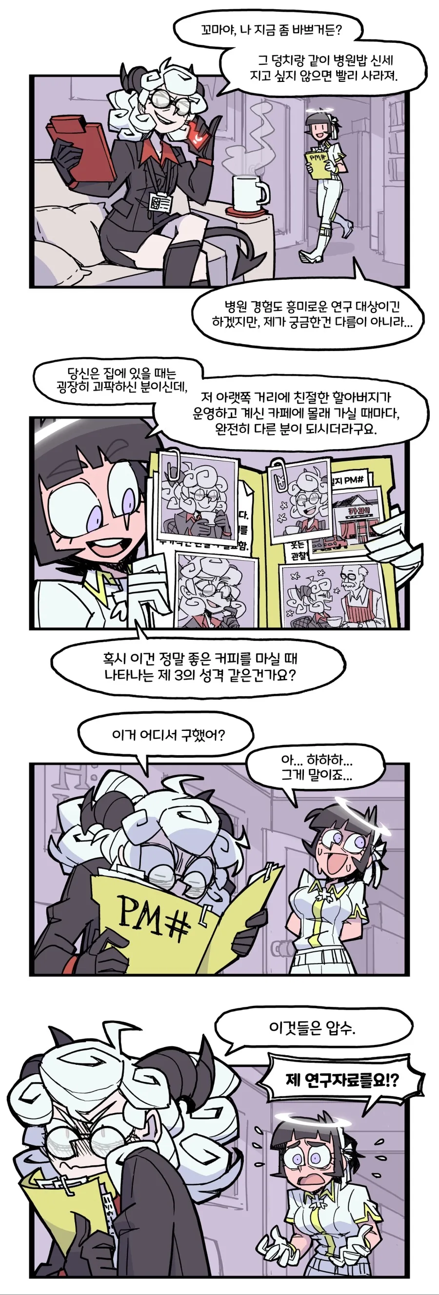 manga_689305_008.webp