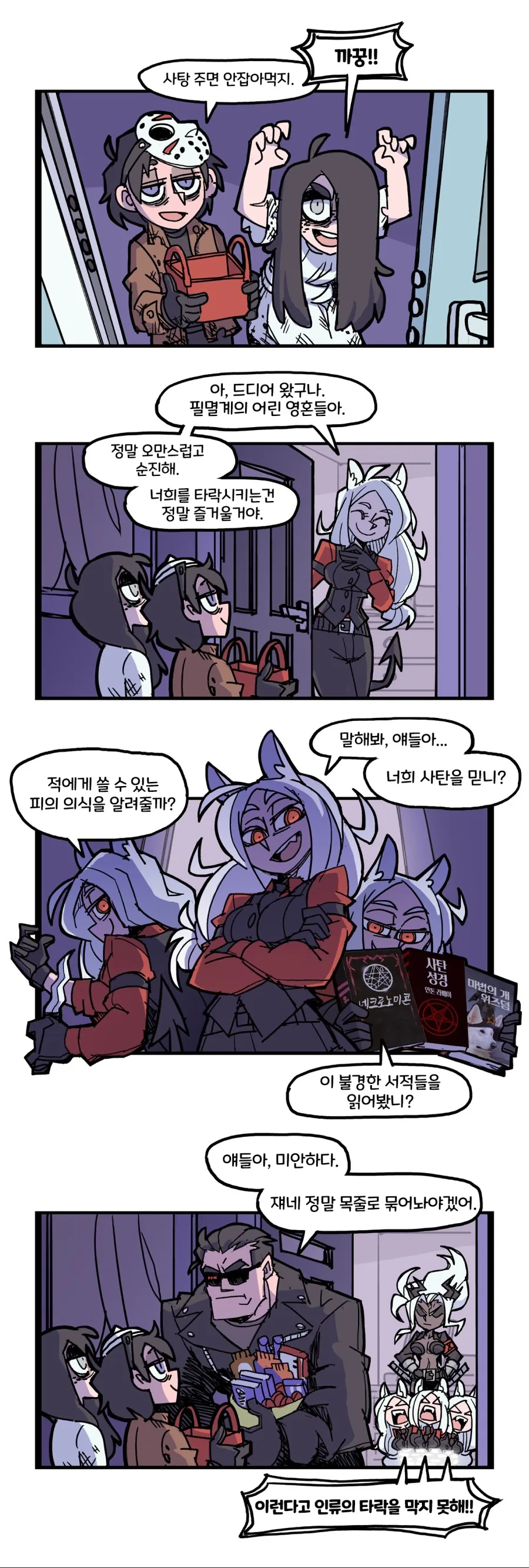 manga_689305_009.webp