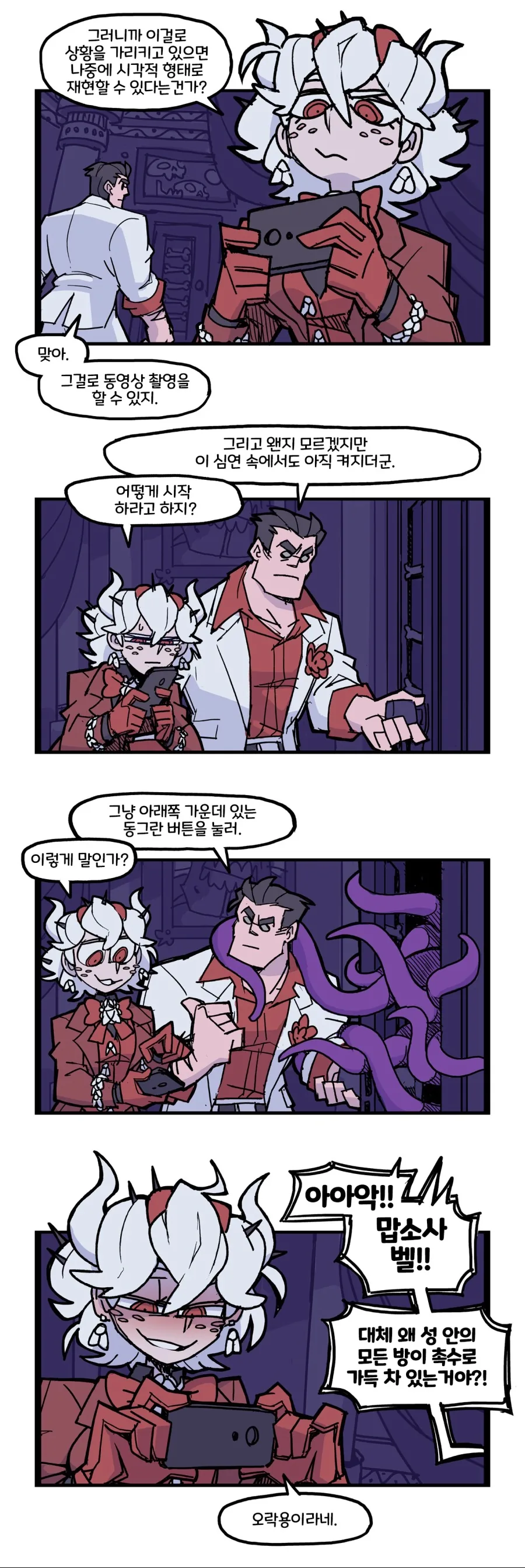 manga_689305_011.webp