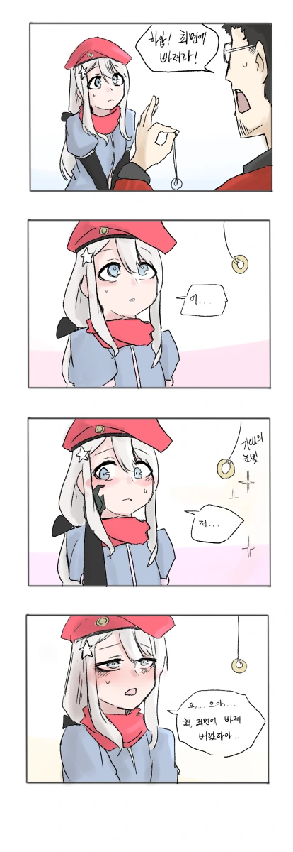 manga_689540_001.webp