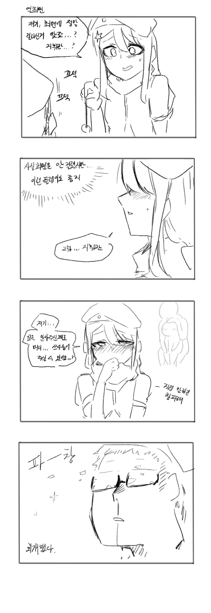 manga_689540_002.webp