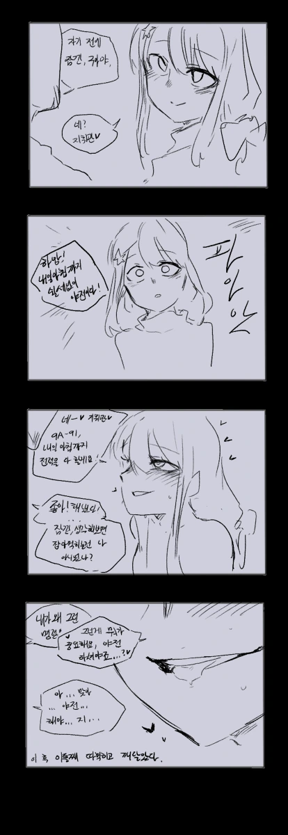 manga_689540_003.webp