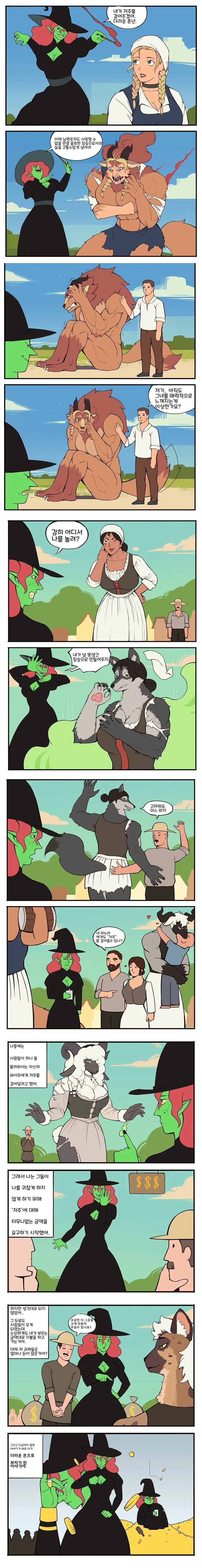 manga_68993888_001.webp
