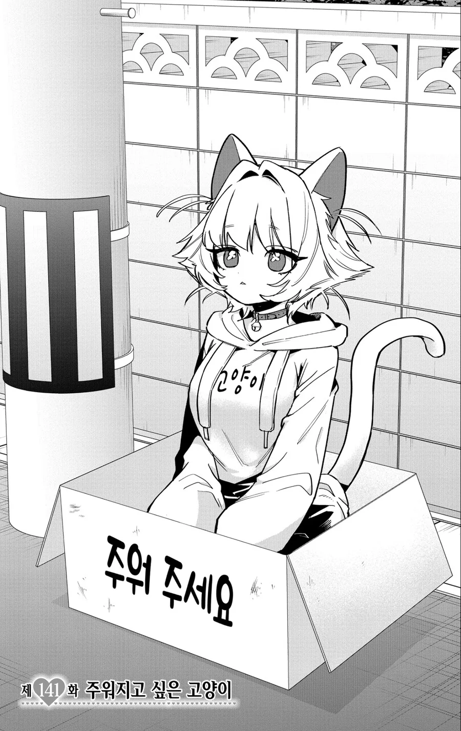 manga_69029640_001.webp