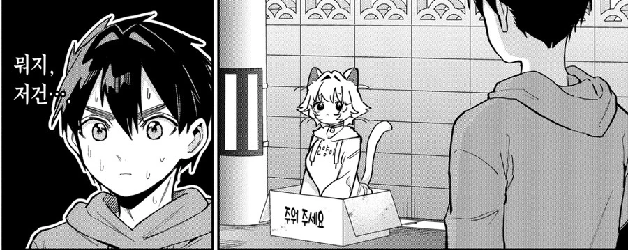 manga_69029640_002.webp