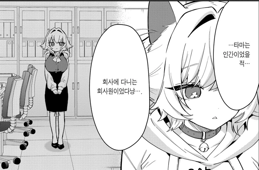 manga_69029640_006.webp