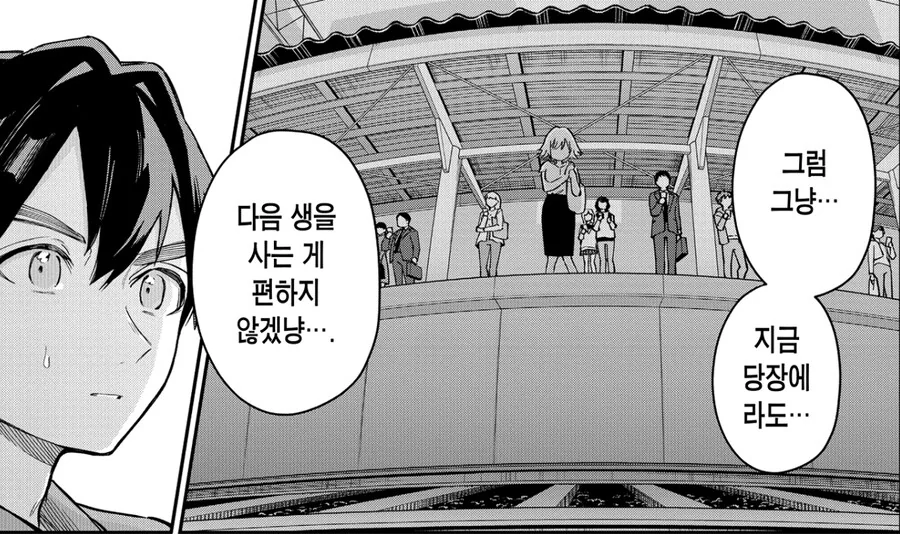 manga_69029640_008.webp