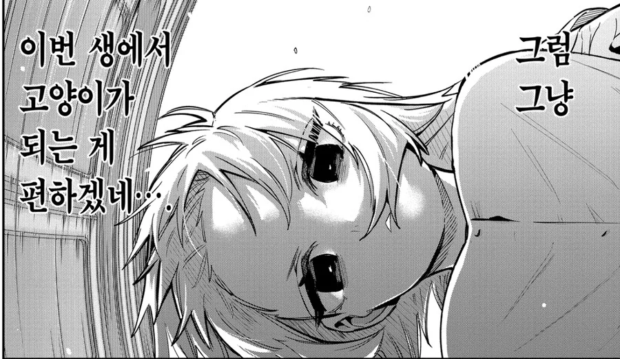 manga_69029640_010.webp