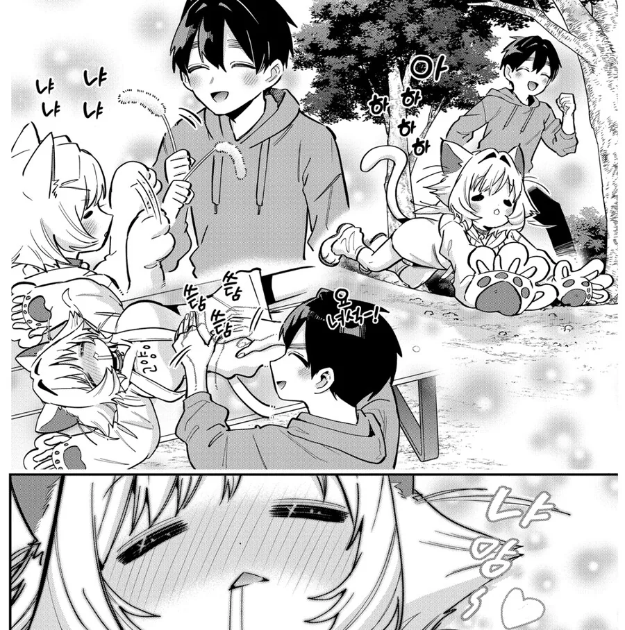 manga_69029640_014.webp