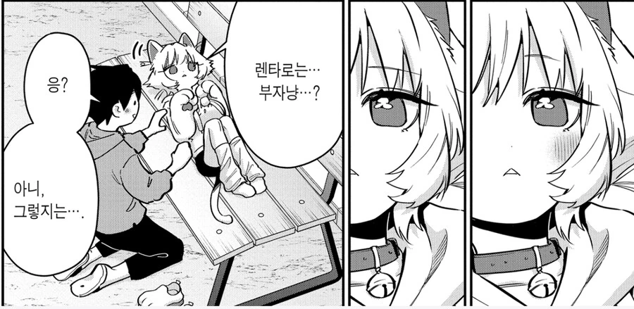 manga_69029640_015.webp