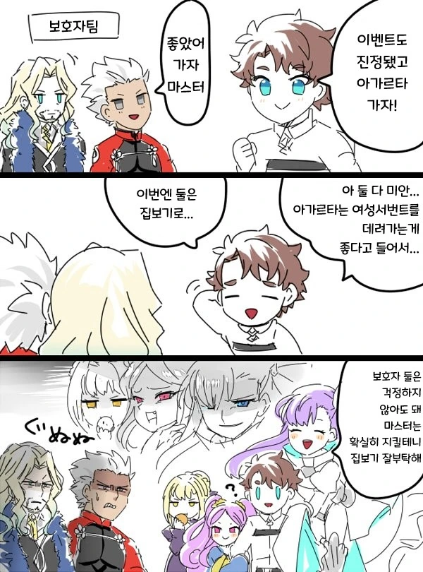 manga_691142_001.webp