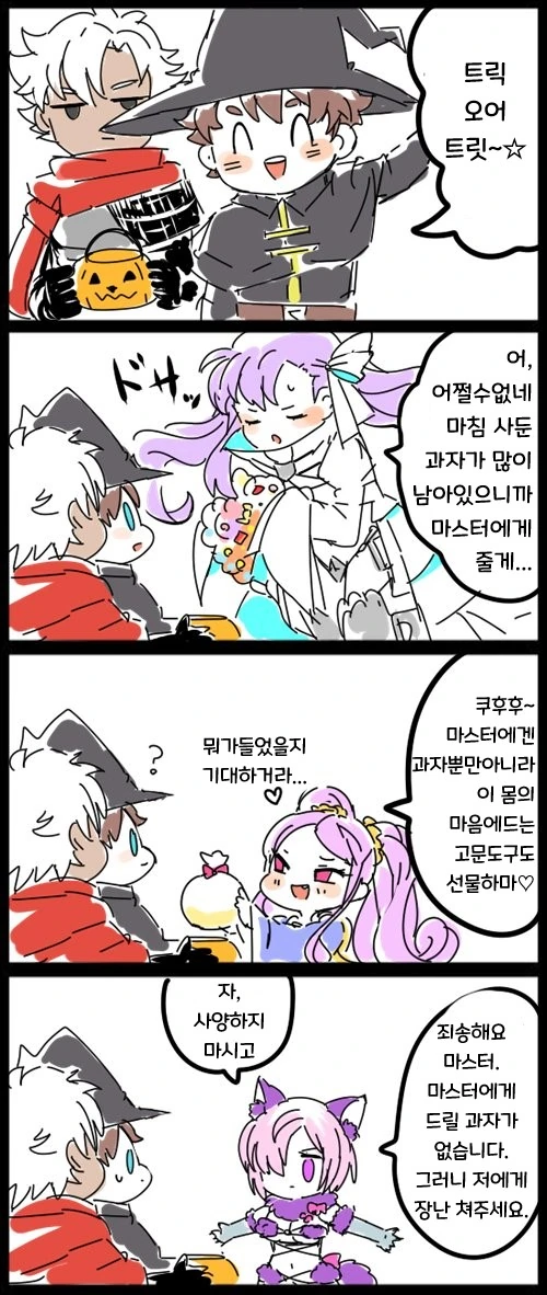manga_691142_002.webp