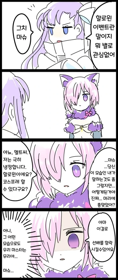 manga_691142_003.webp