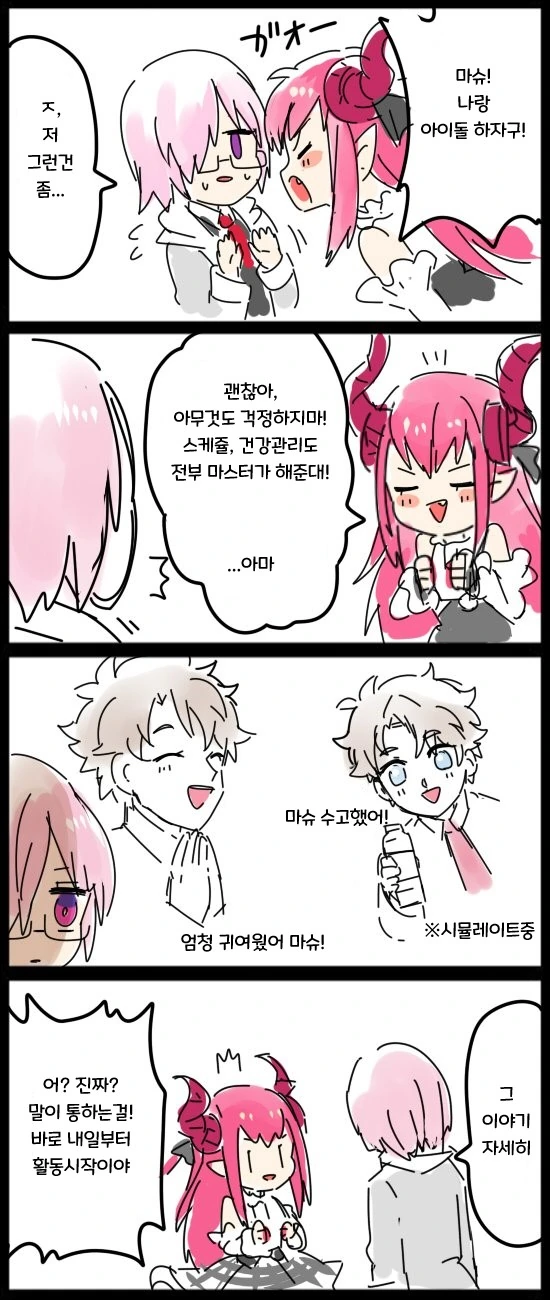 manga_691142_006.webp
