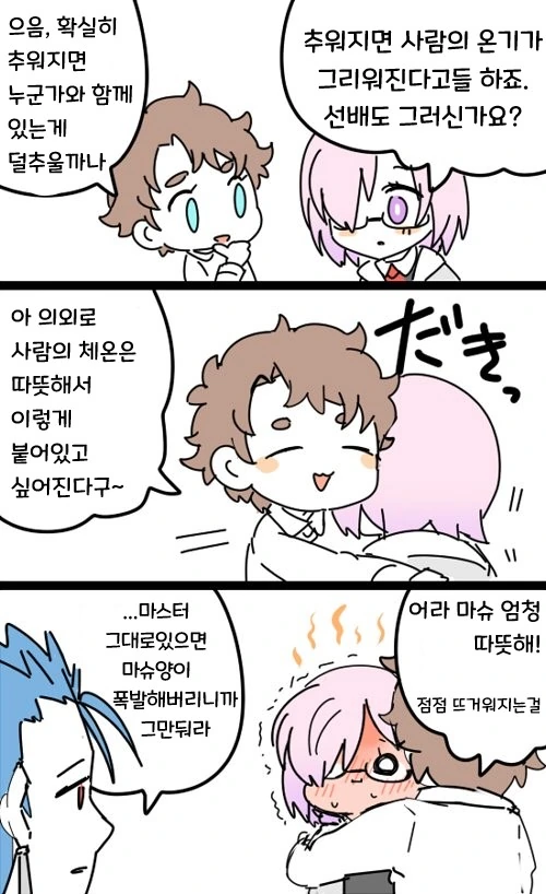 manga_691142_007.webp
