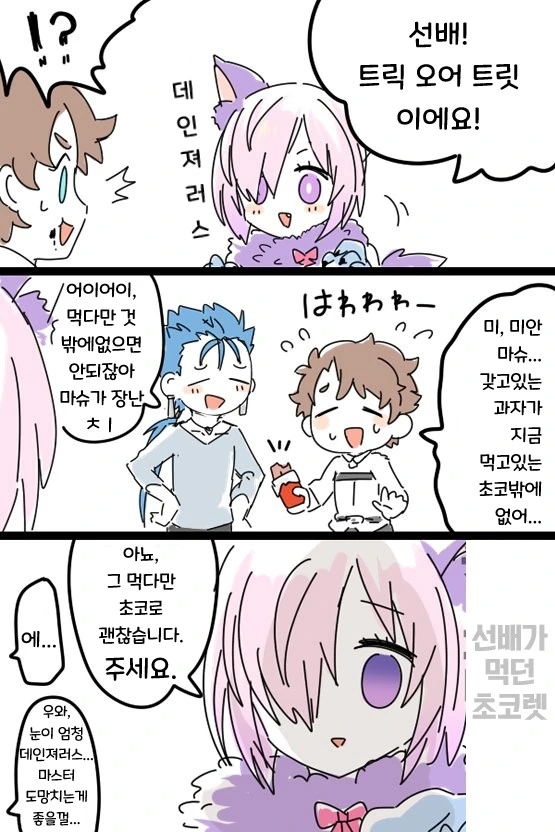 manga_691142_008.webp