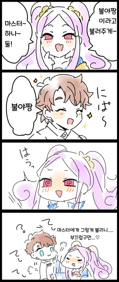 manga_691142_009.webp