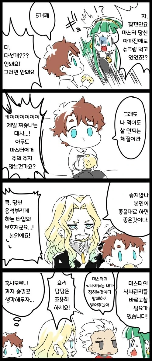 manga_691142_010.webp